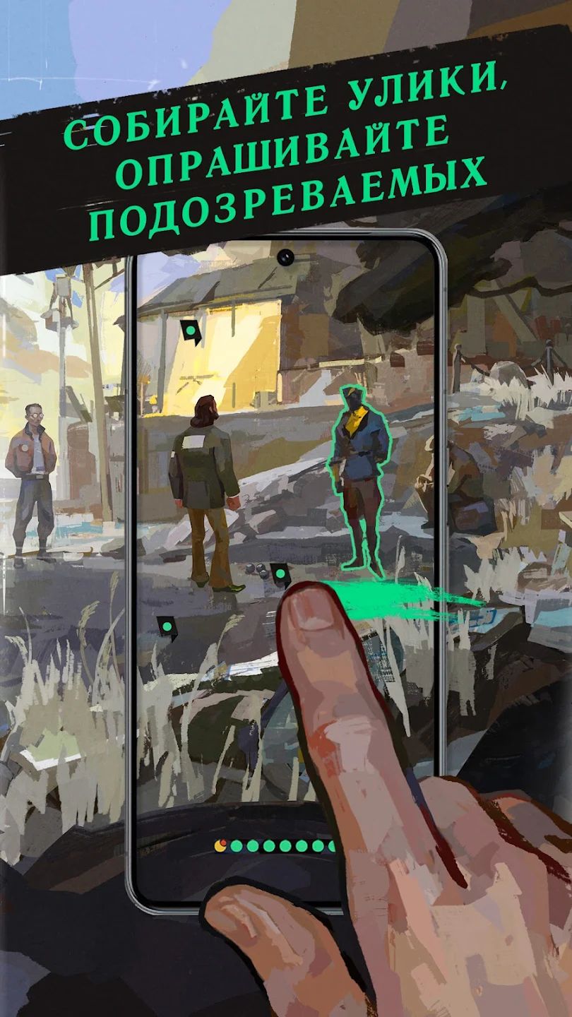 Мобильная Disco Elysium. Источник: Google Play