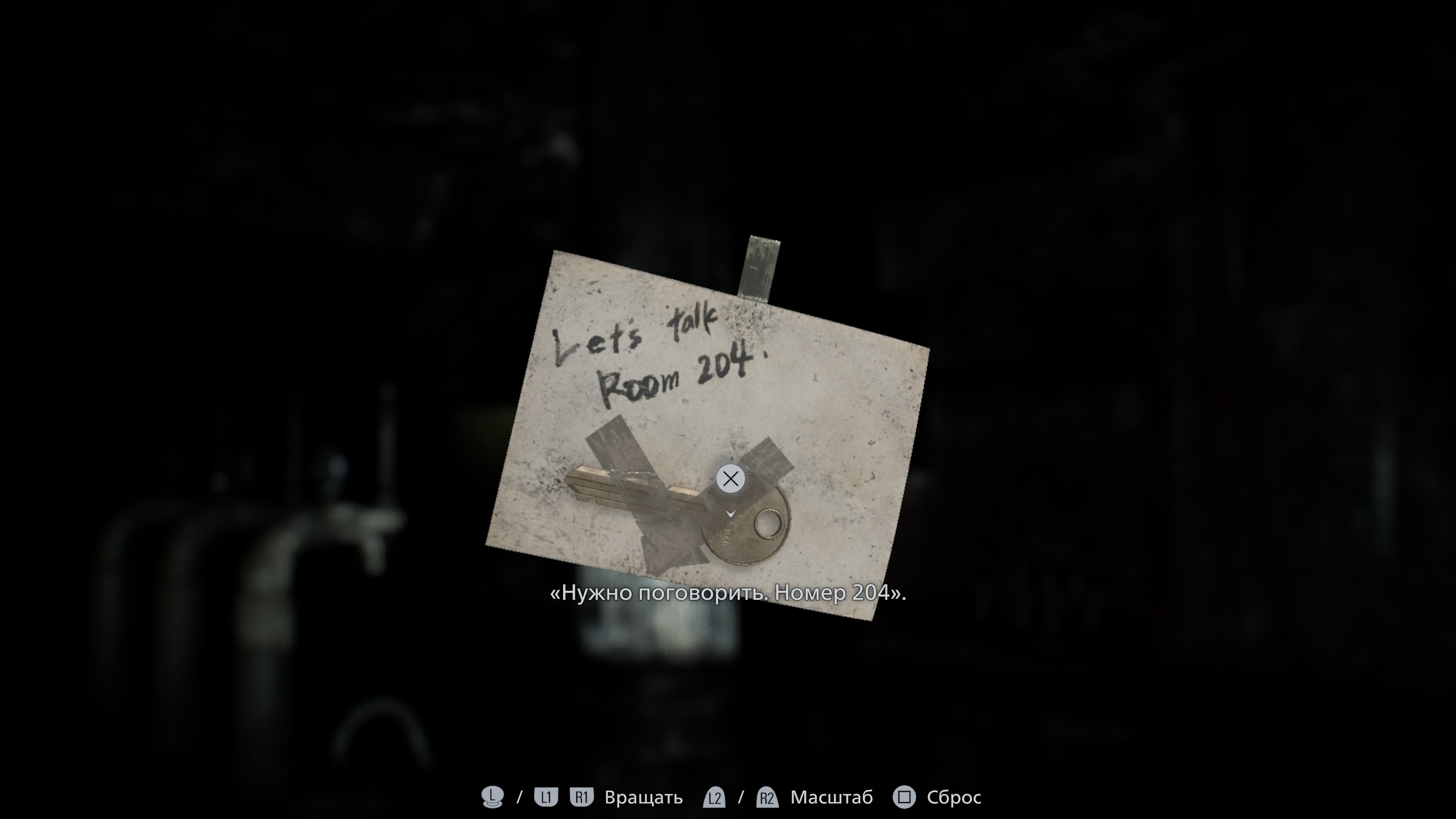 Скриншот из игры Resident Evil Requiem