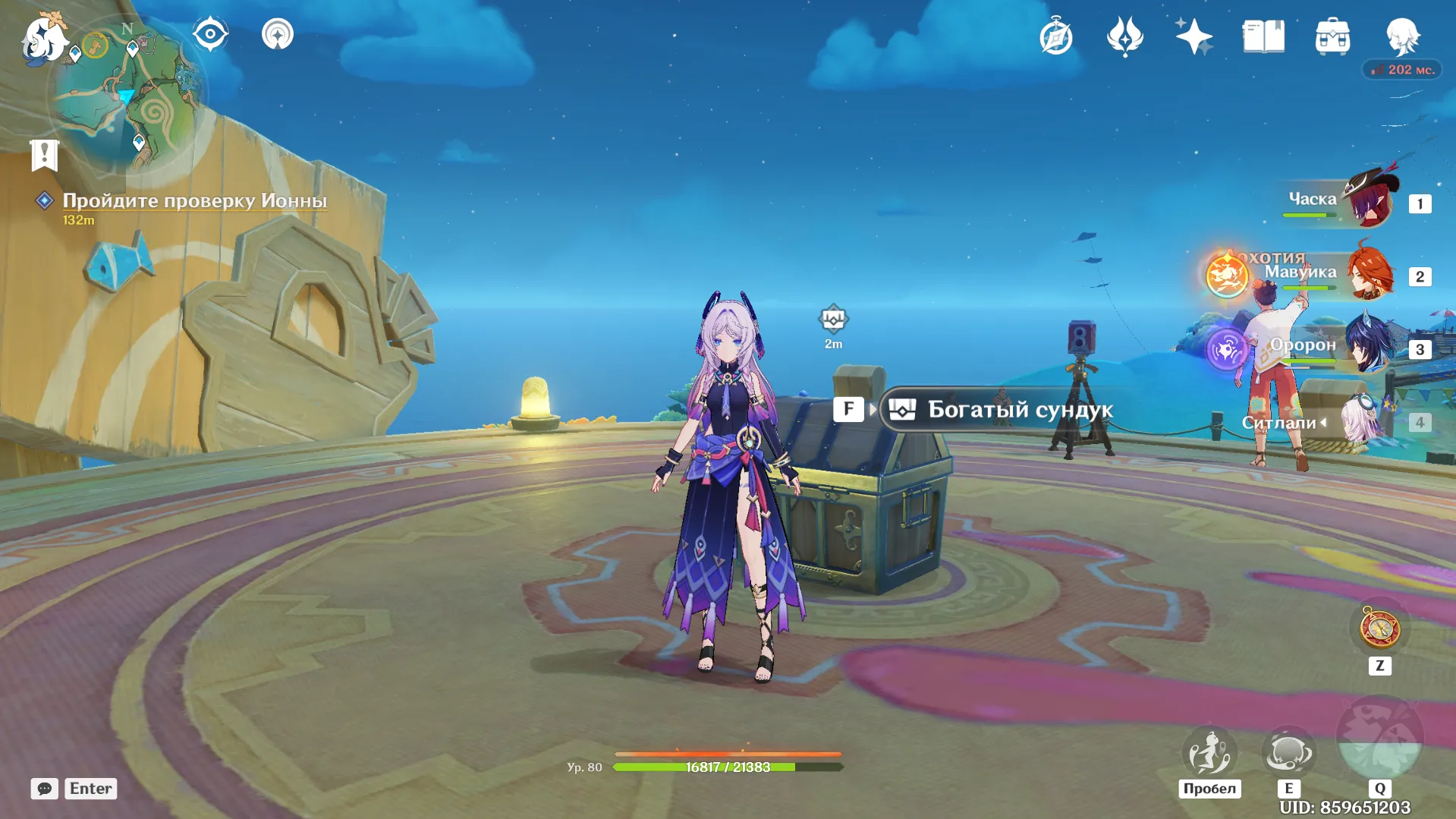 Источник: Genshin Impact