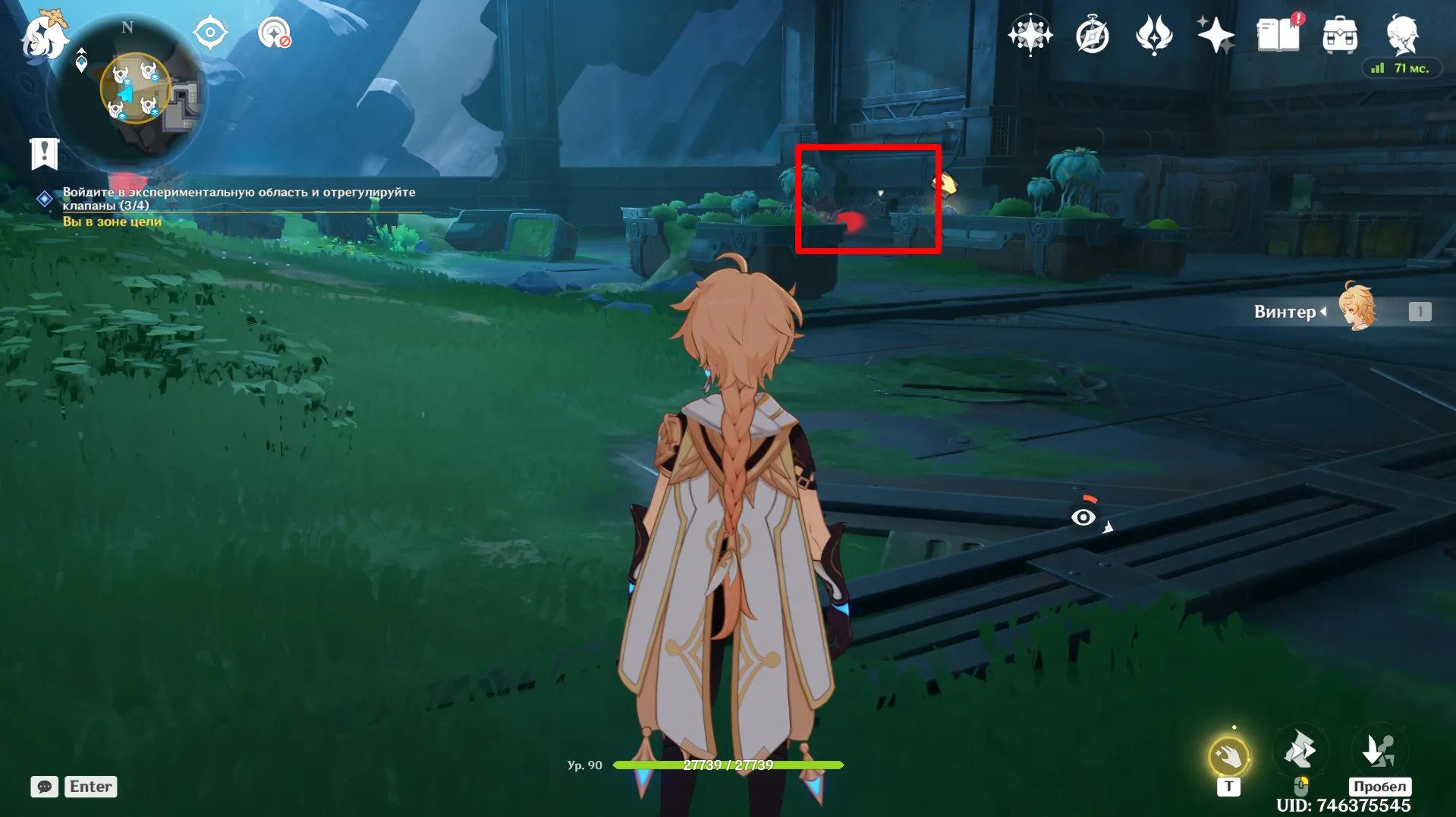 Источник: Genshin Impact