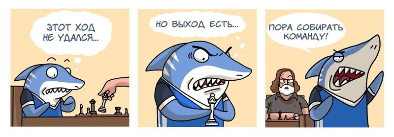 Как бы намекает