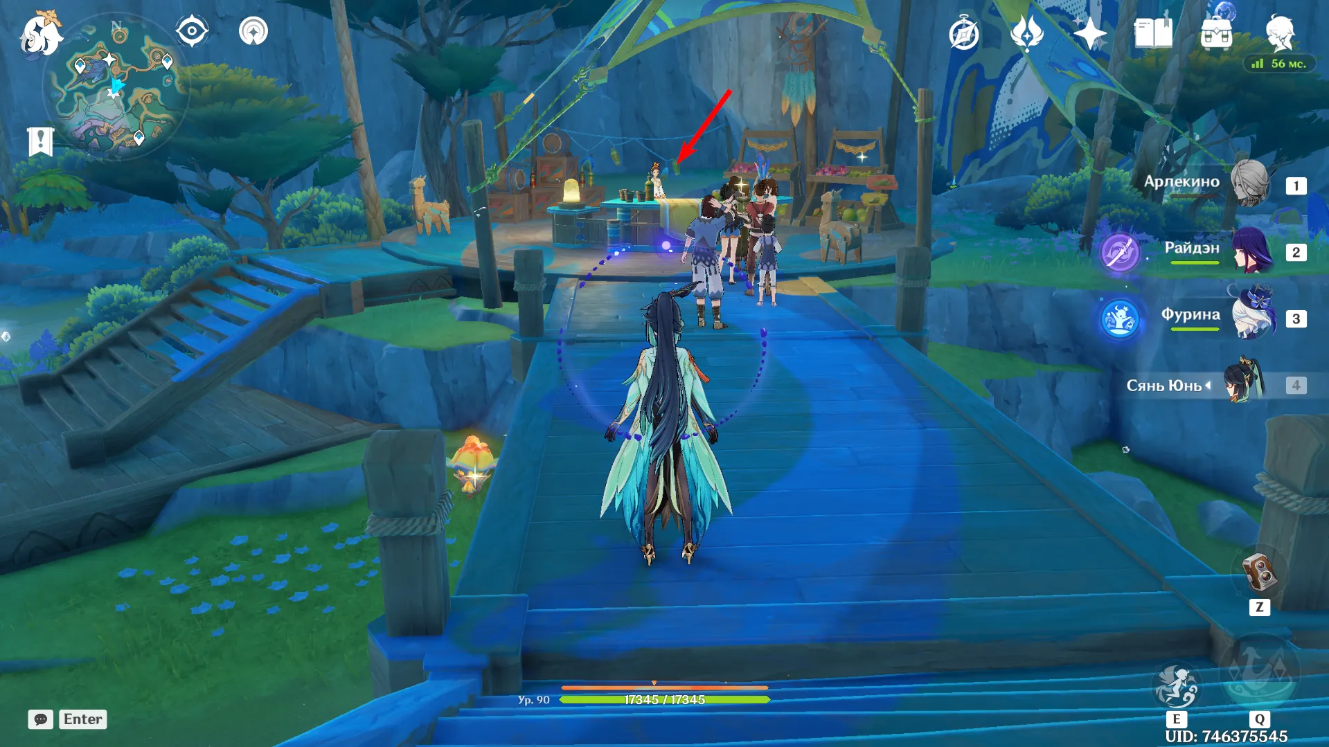 Источник: Genshin Impact