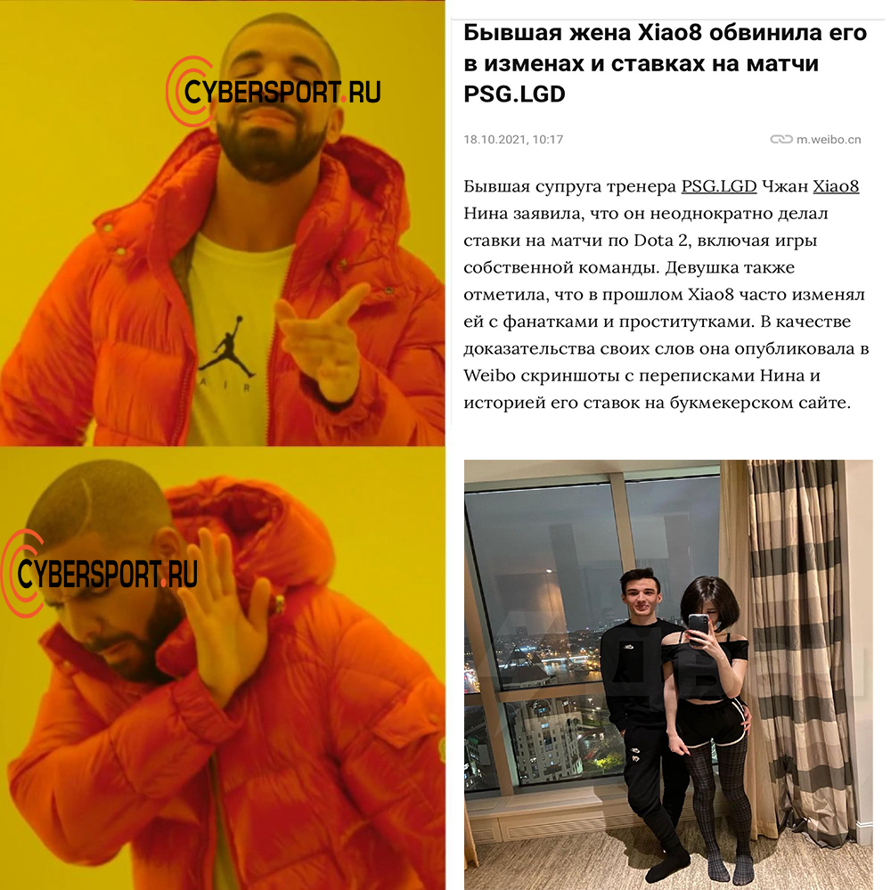 Парадоксы от Cybersport.ru 