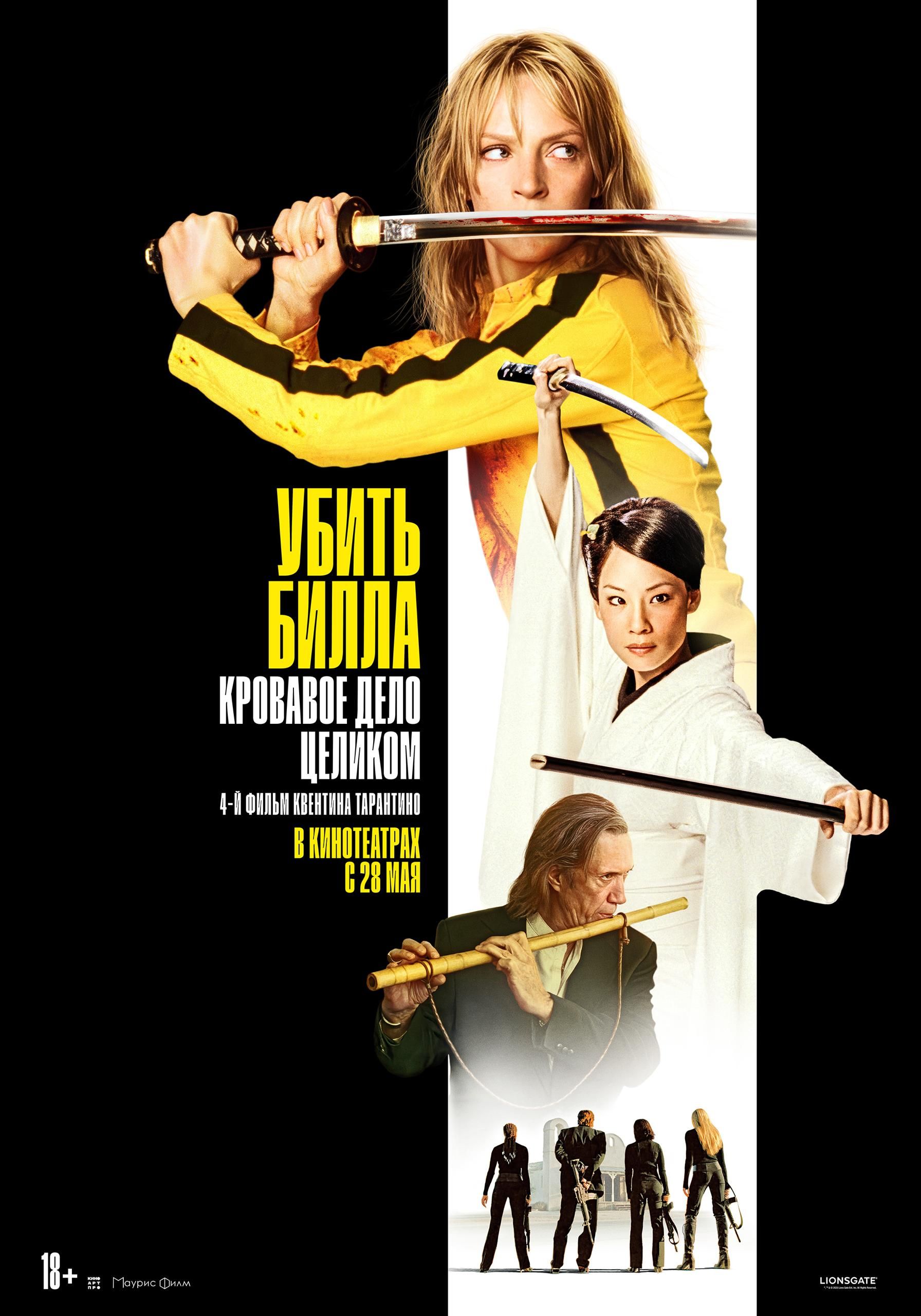 Источник: «Кино.Арт.Про» | t.me/kinopoisk_soon