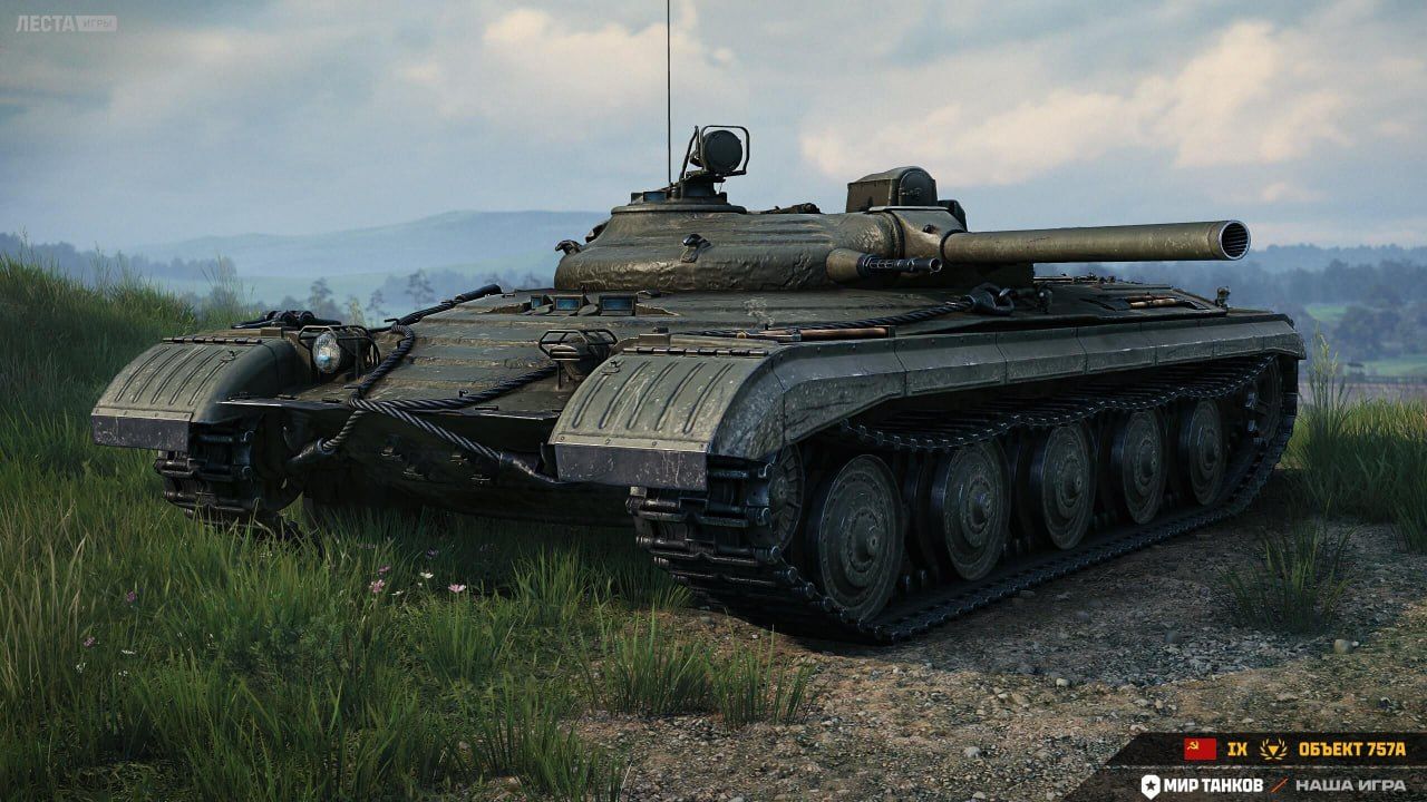 Источник: Telegram-канал «Мира танков» 