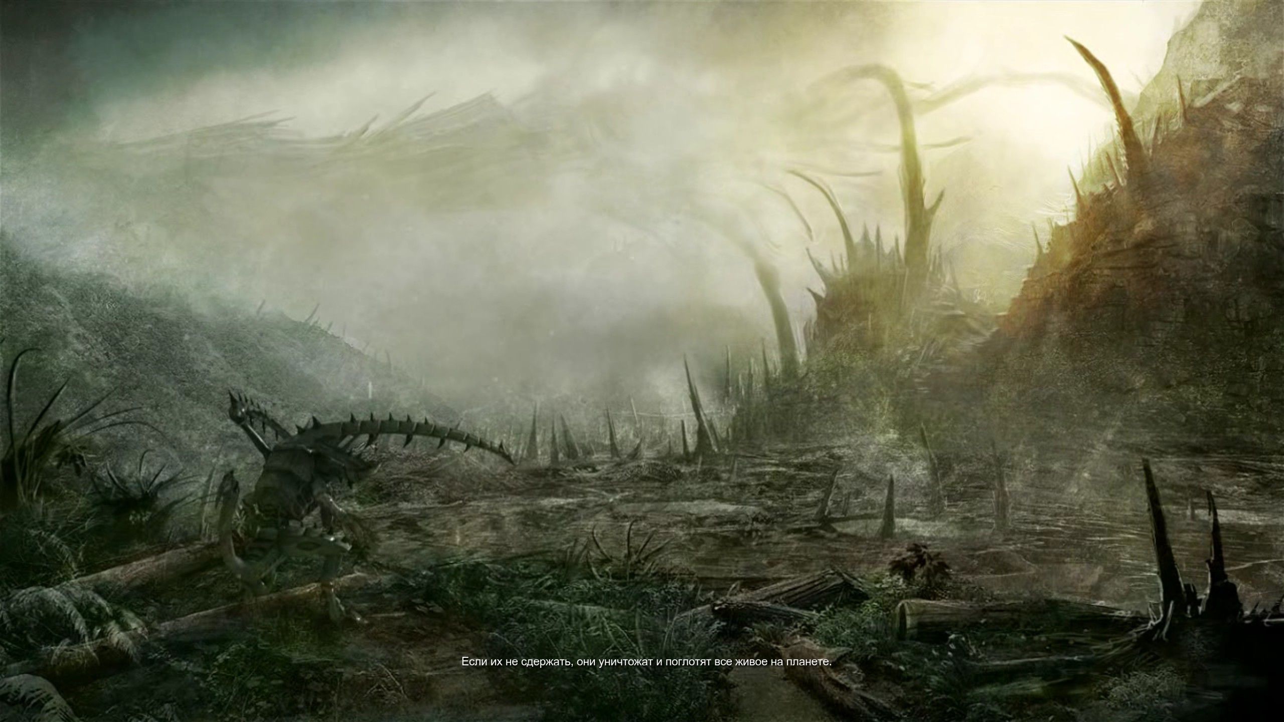 Warhammer 40,000: Dawn of War II