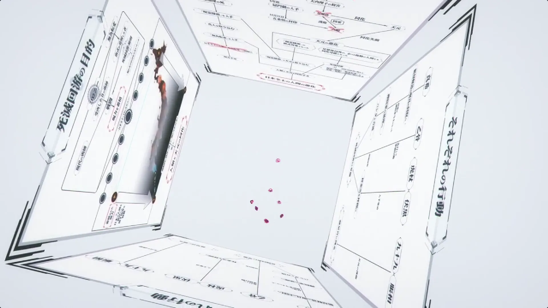 Кадр из аниме «Магическая битва: Смертельная миграция»