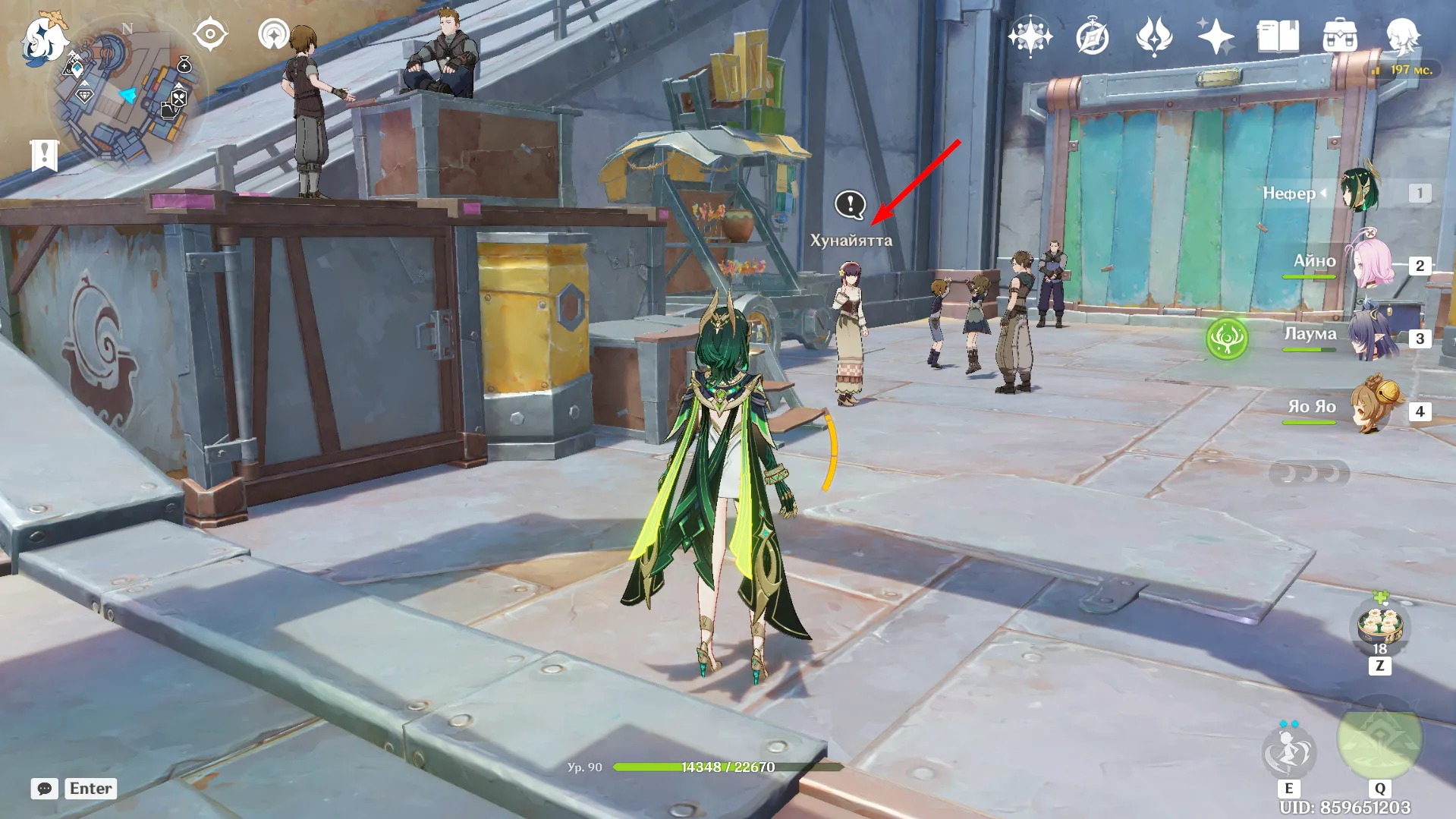 Источник: Genshin Impact