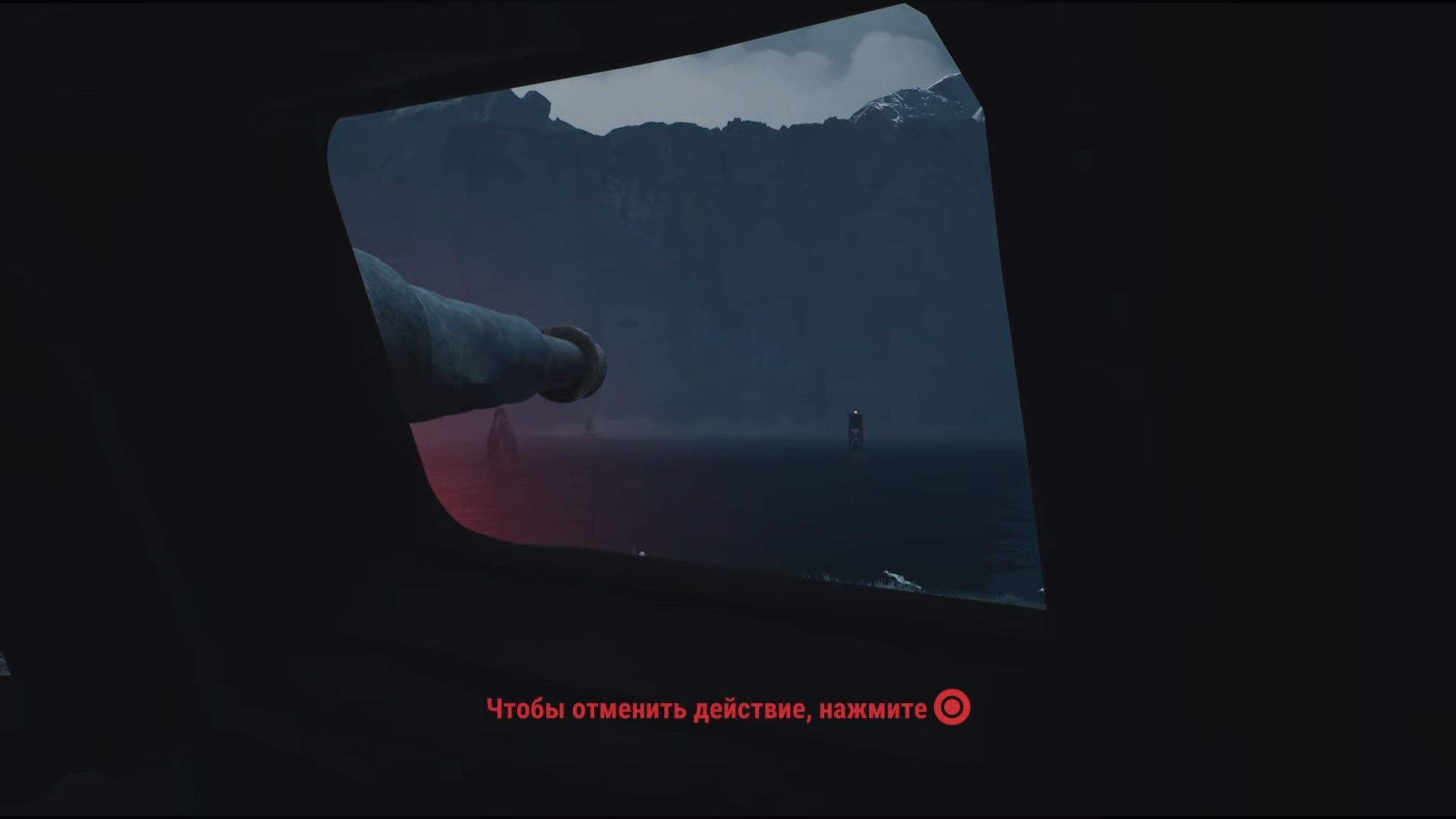 Скриншот из игры REANIMAL