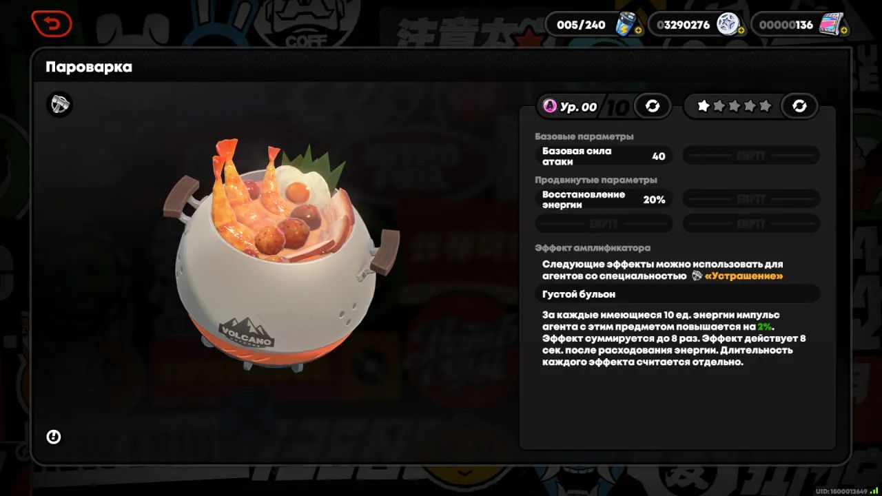 Кадр из Zenless Zone Zero