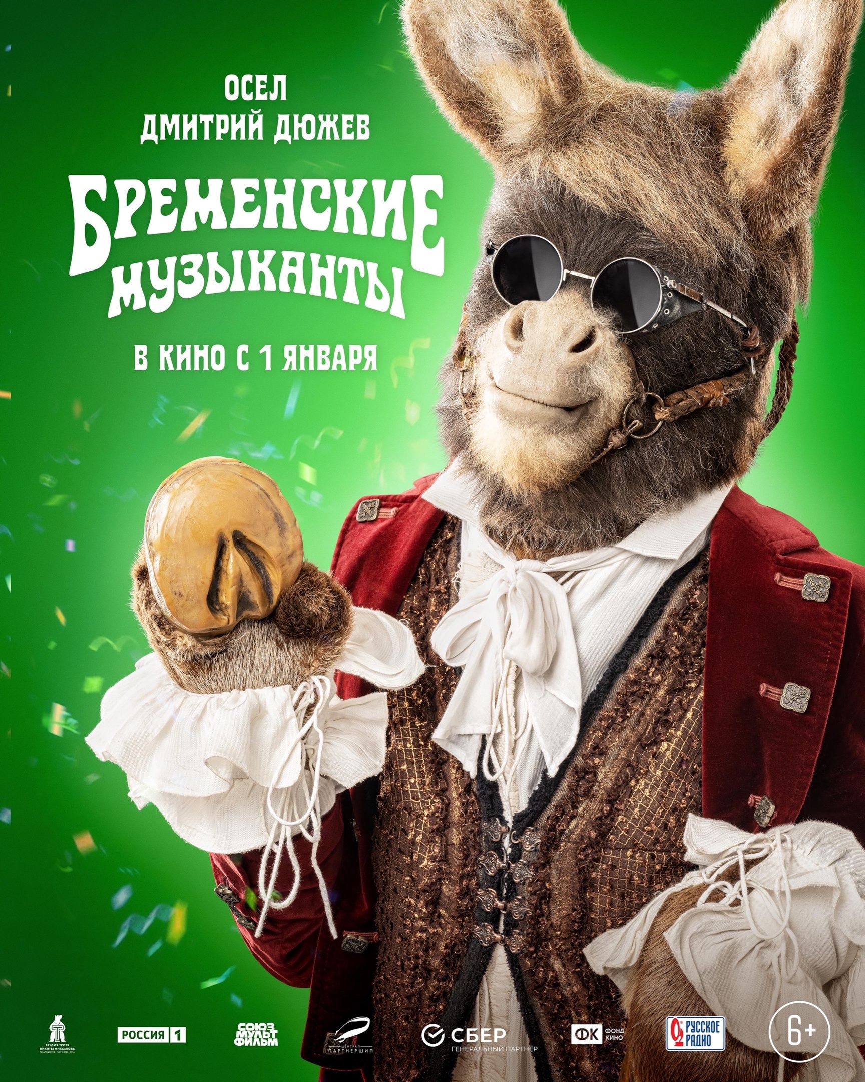 Источник: Central Partnership