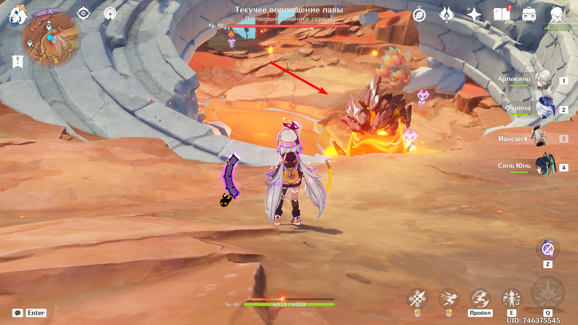 Источник: Genshin Impact