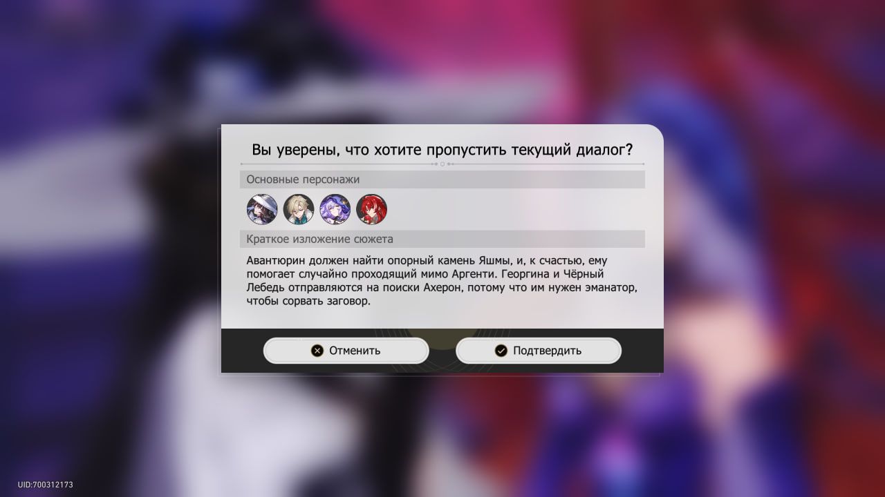 Случайно проходящий мимо Аргенти | Скриншот из Honkai: Star Rail