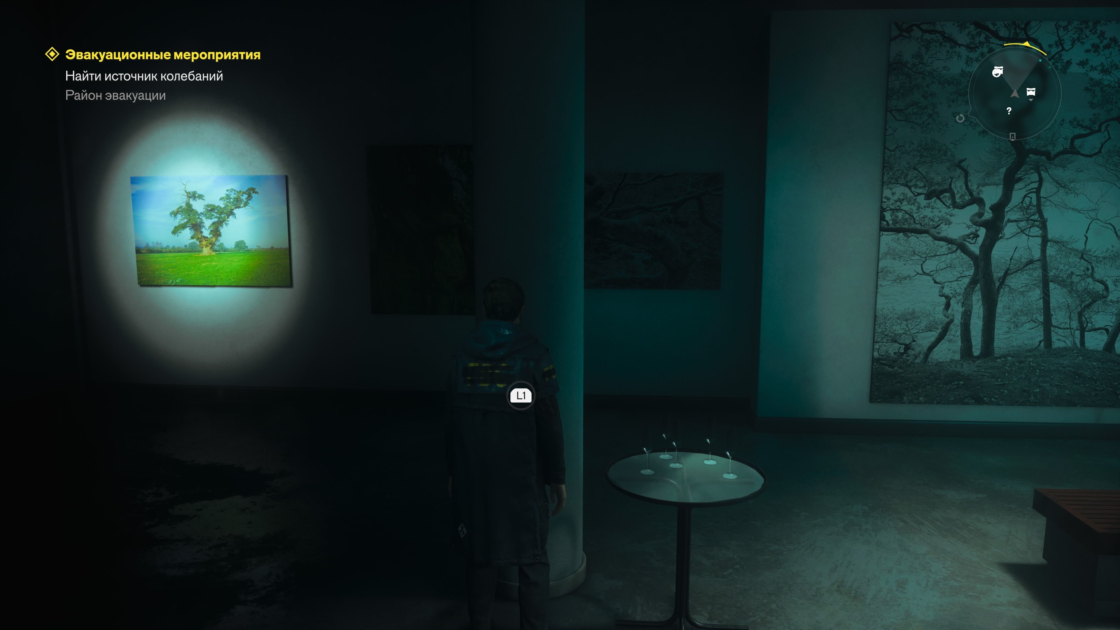 Скриншот из игры CONTROL Resonant