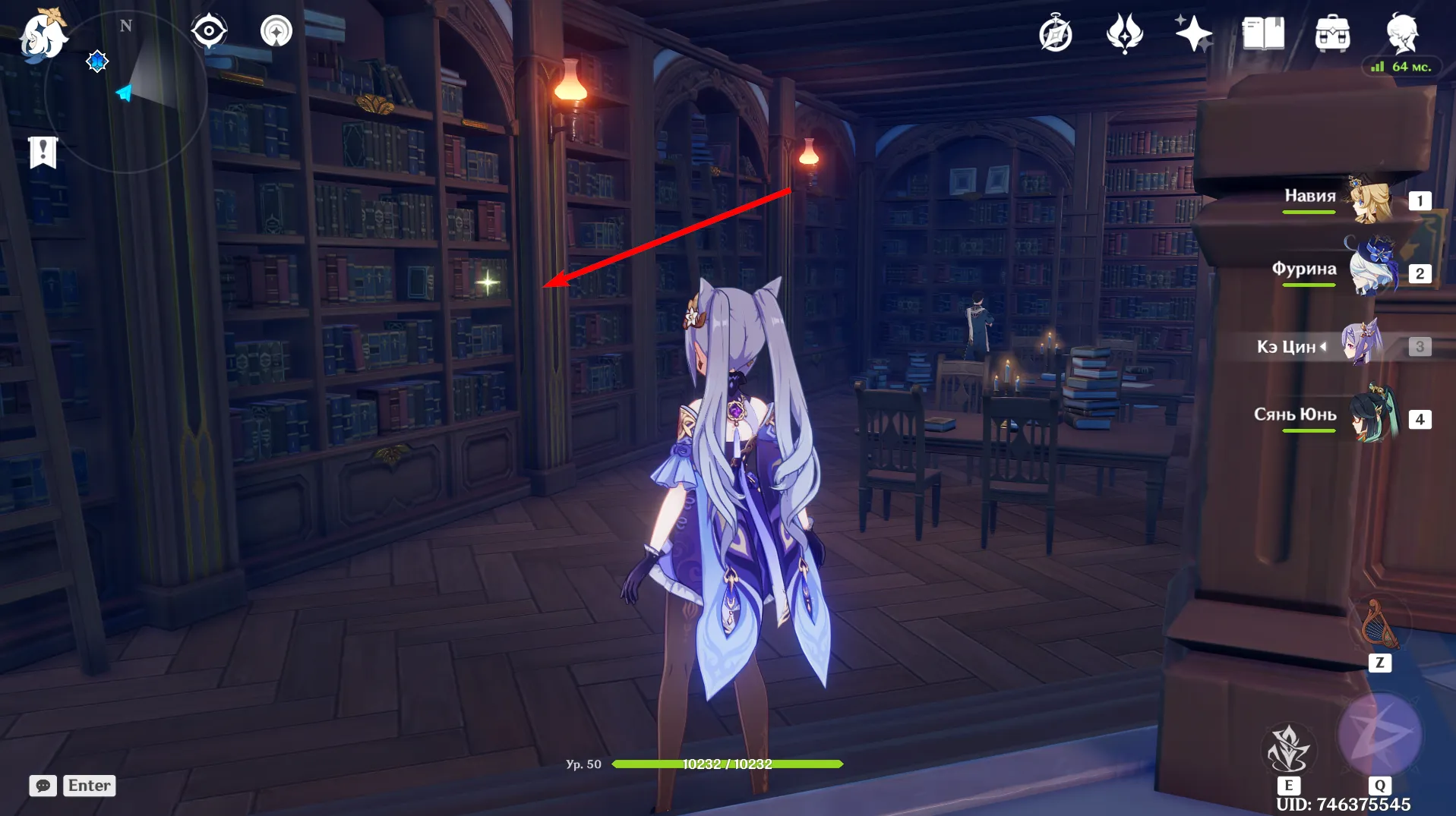 Источник: Genshin Impact