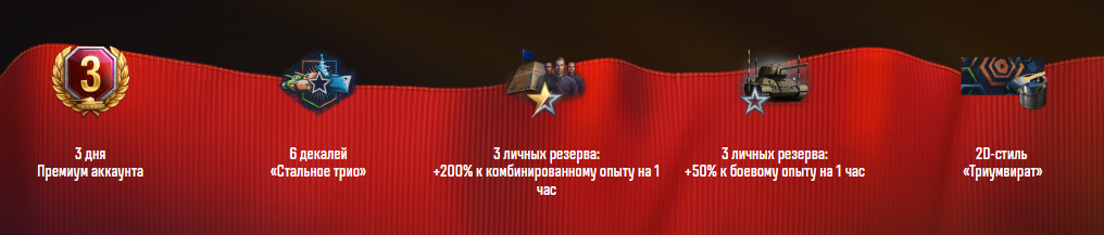Награды