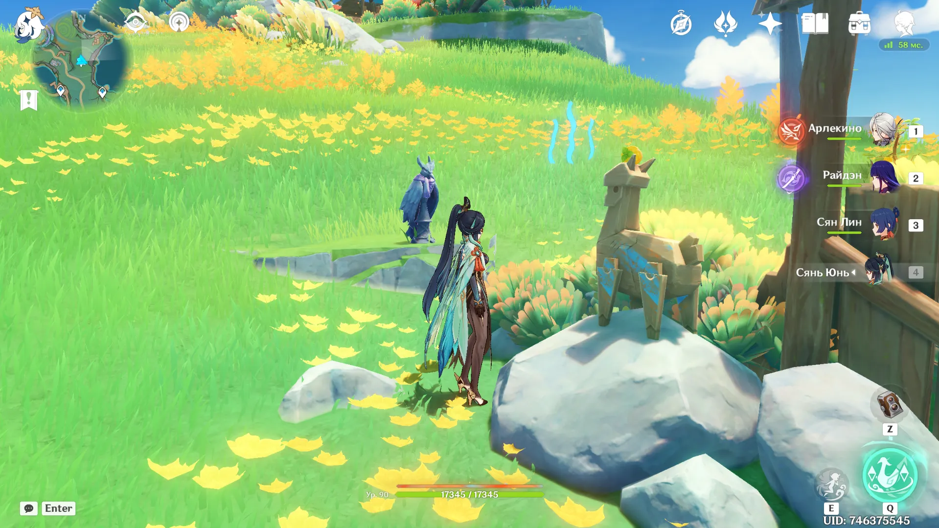 Источник: Genshin Impact