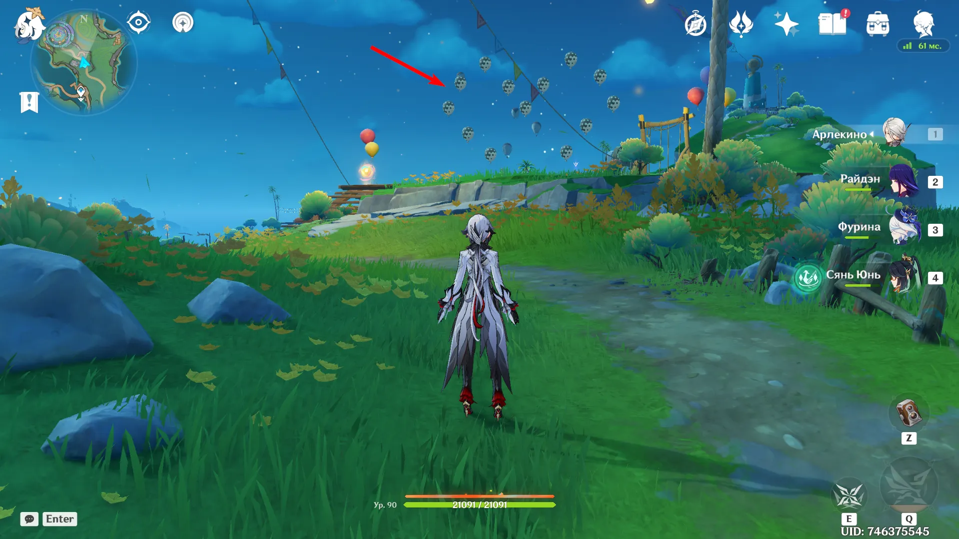 Источник: Genshin Impact