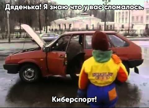 Олды вспомнят