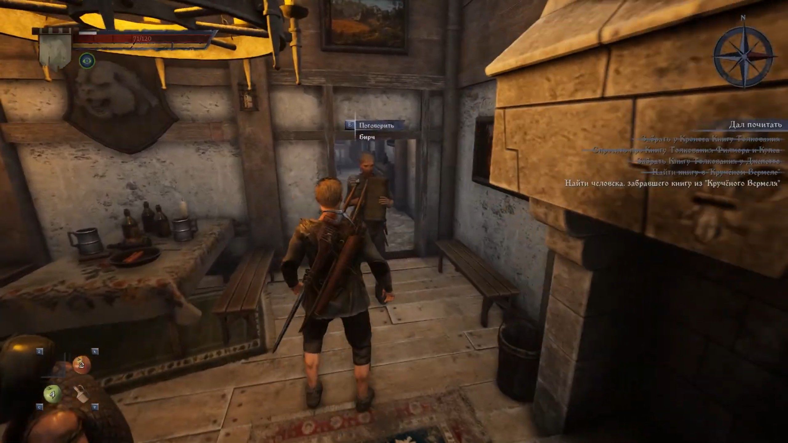 Скриншот из игры Of Ash and Steel