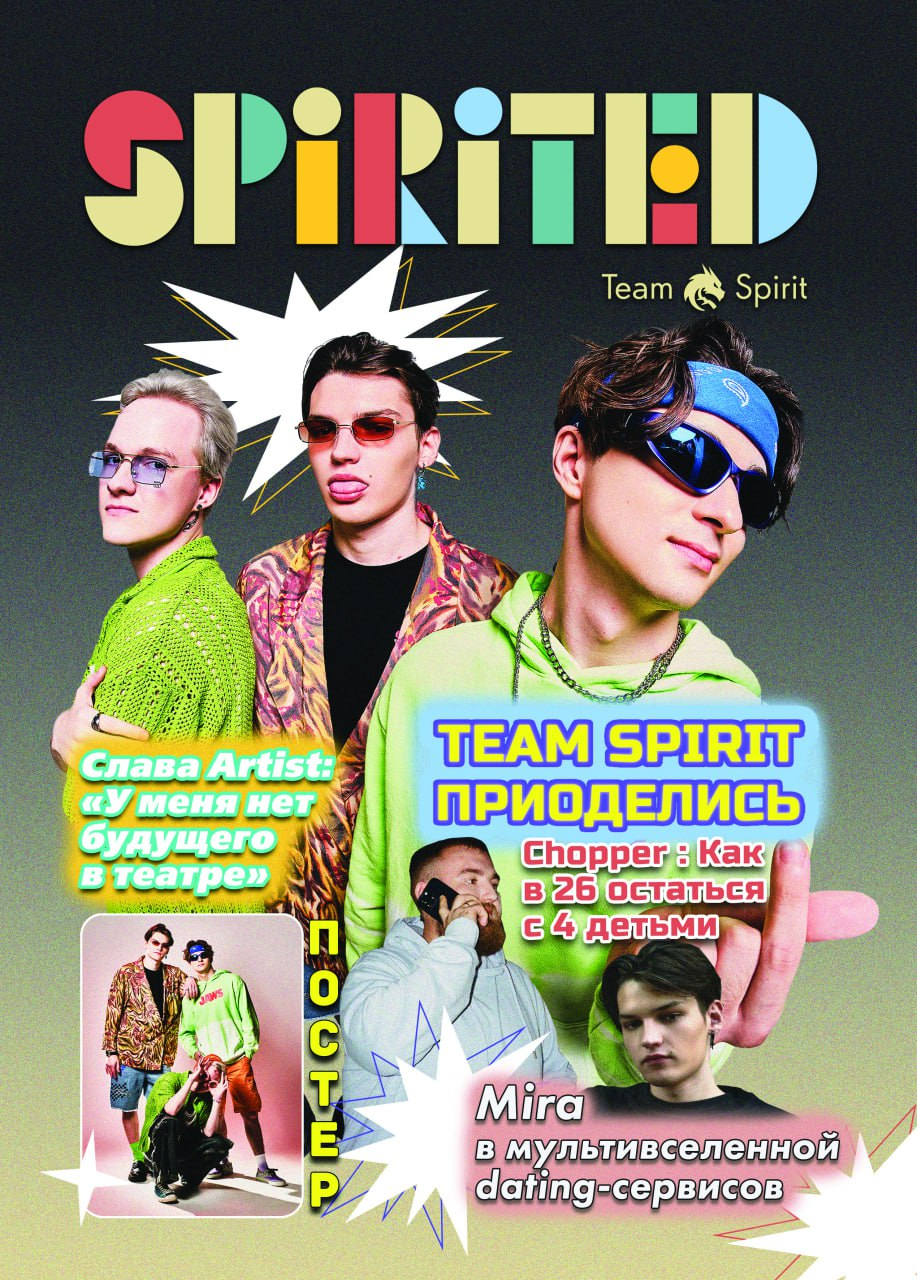 Превью коллекции мерча Team Spirit | Источник: канал Spirit в Telegram