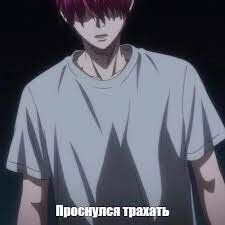 Источник: Telegram gpK~