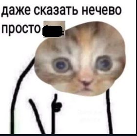 Стикер от m0NESY в Telegram