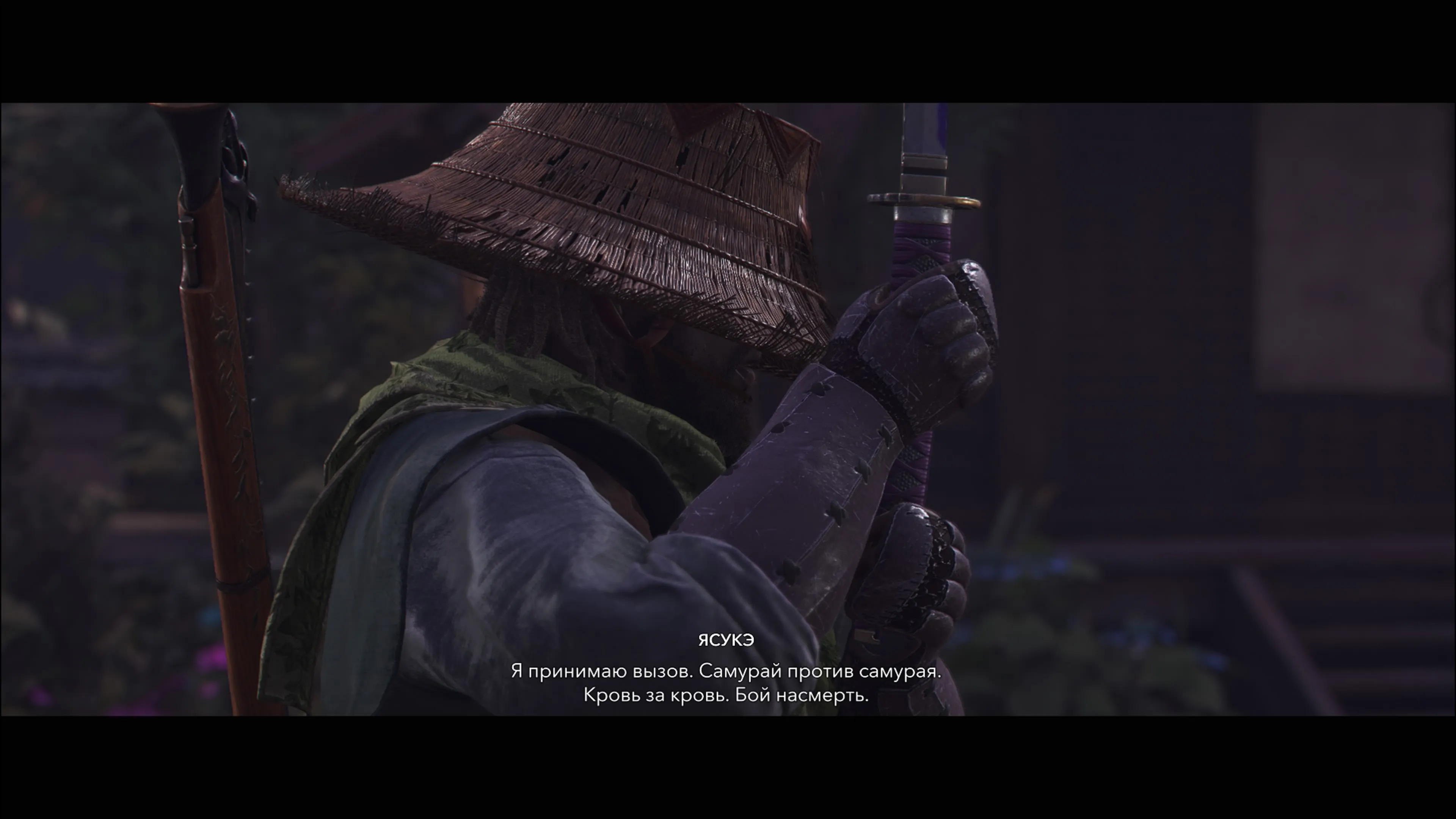 Скриншот из Assassin's Creed Shadows