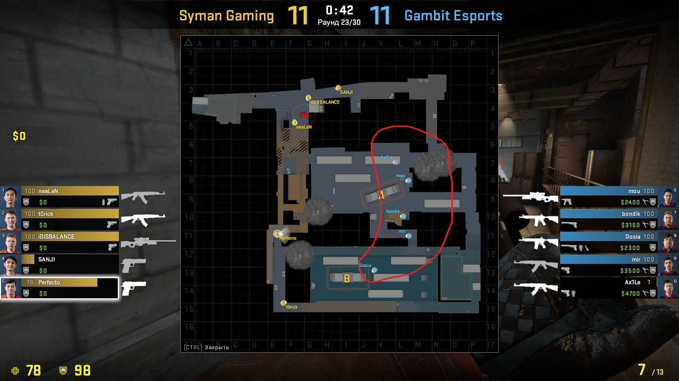 "Дуга" в исполнении Gambit Esports