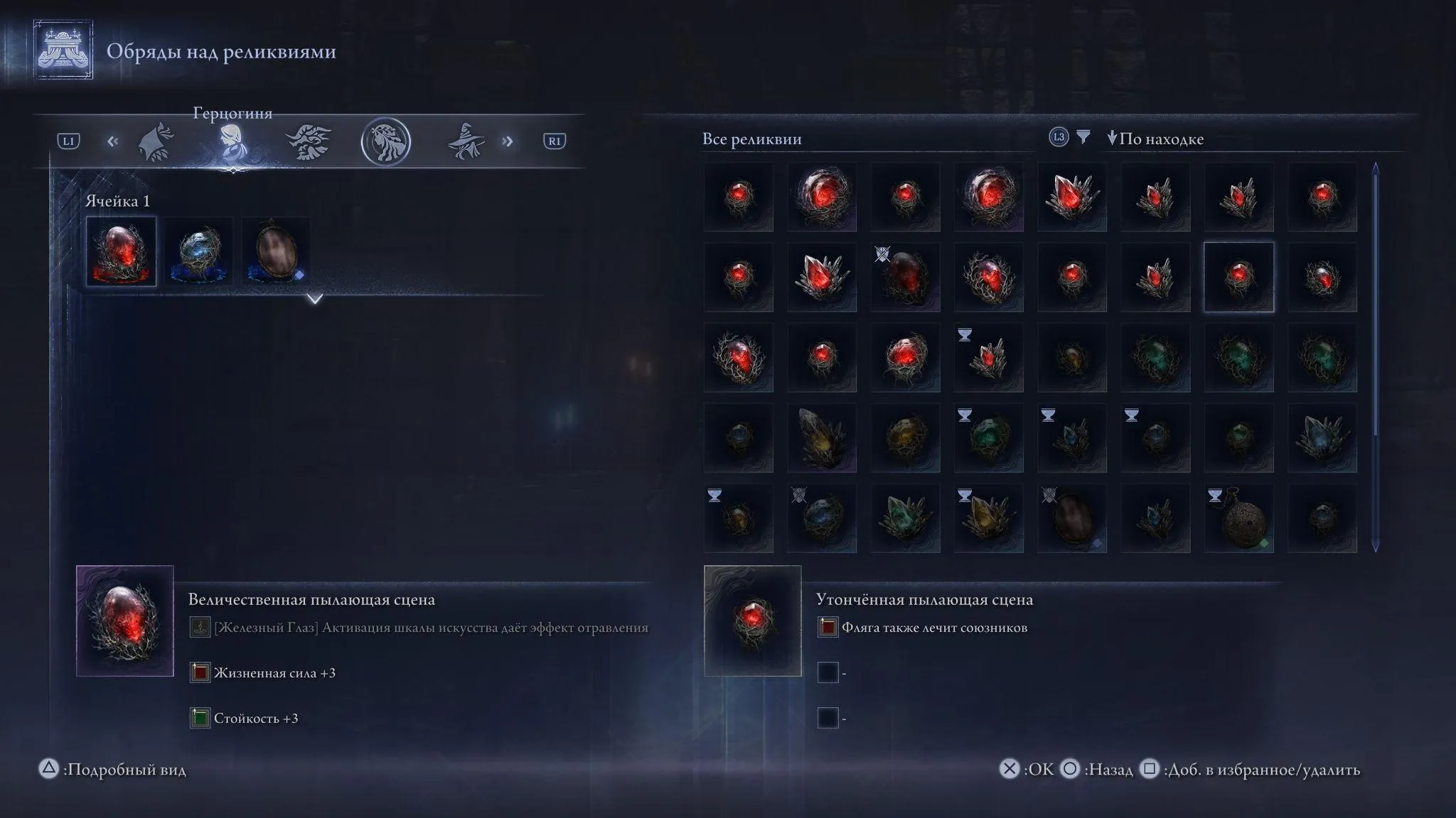 Скриншот из игры Elden Ring Nightreign