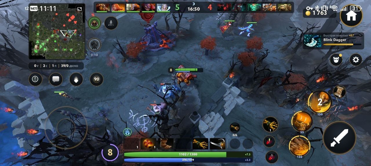 Источник: Dota 2 Mobile
