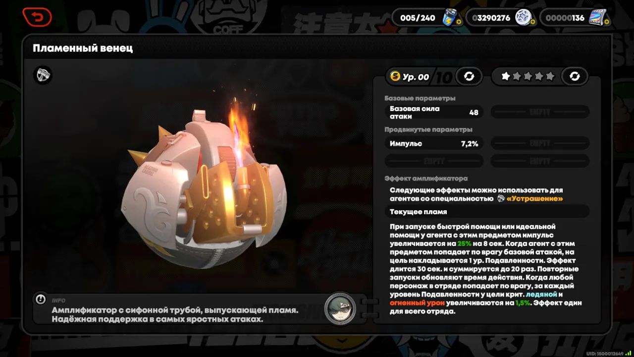 Кадр из Zenless Zone Zero