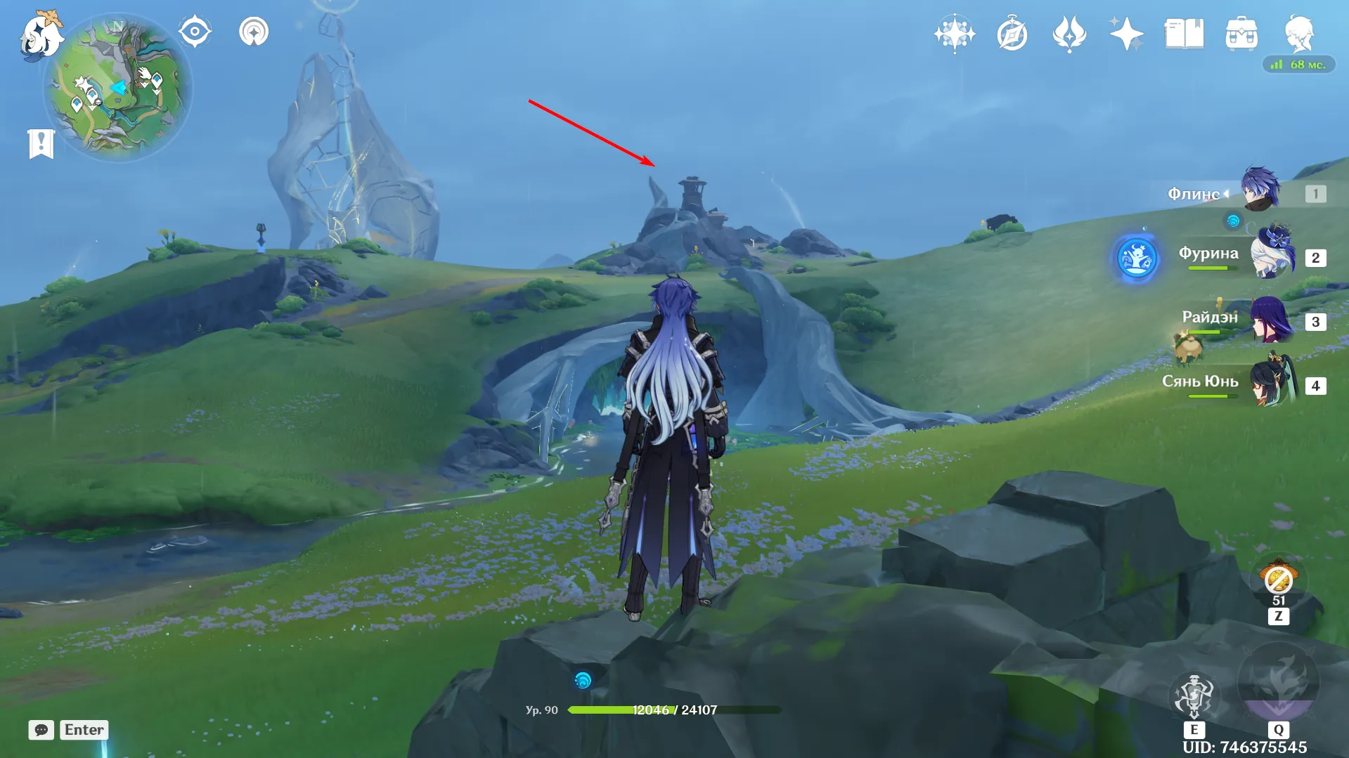 Источник: Genshin Impact