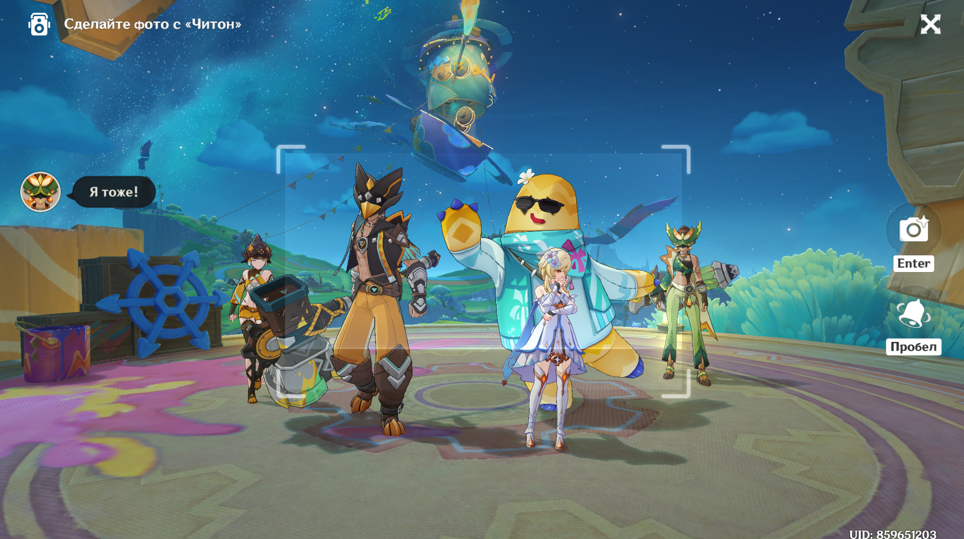 Источник: Genshin Impact