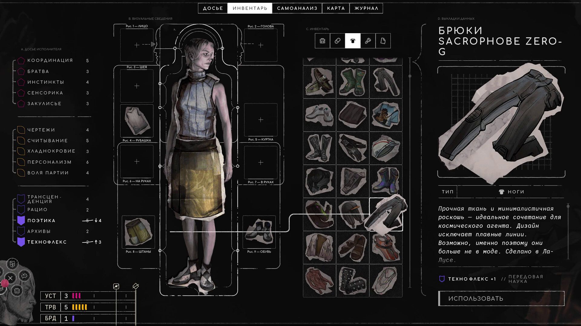 Скриншот из ZERO PARADES: For Dead Spies. Источник: Steam