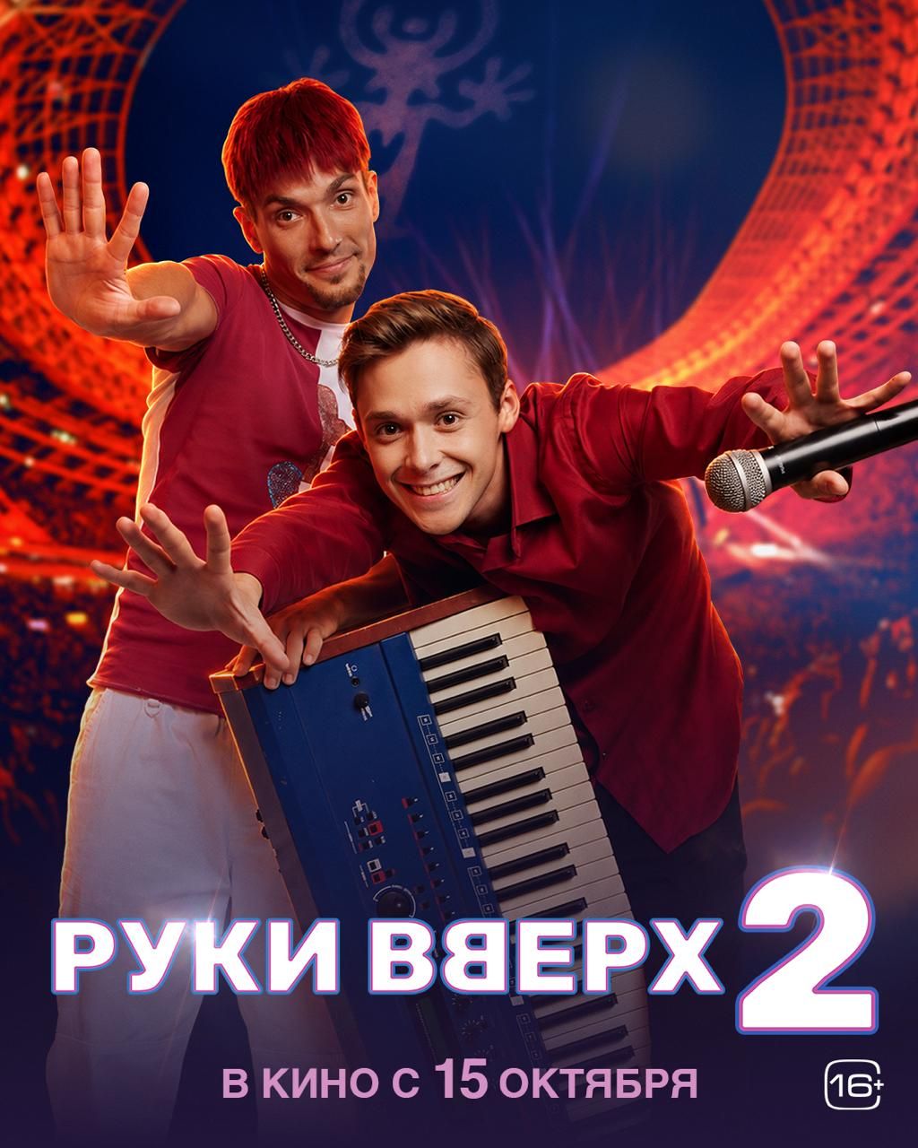 Источник: t.me/start_shows