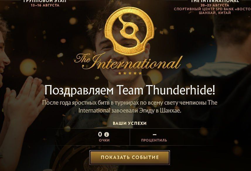 Источник: t.me/maelstormone