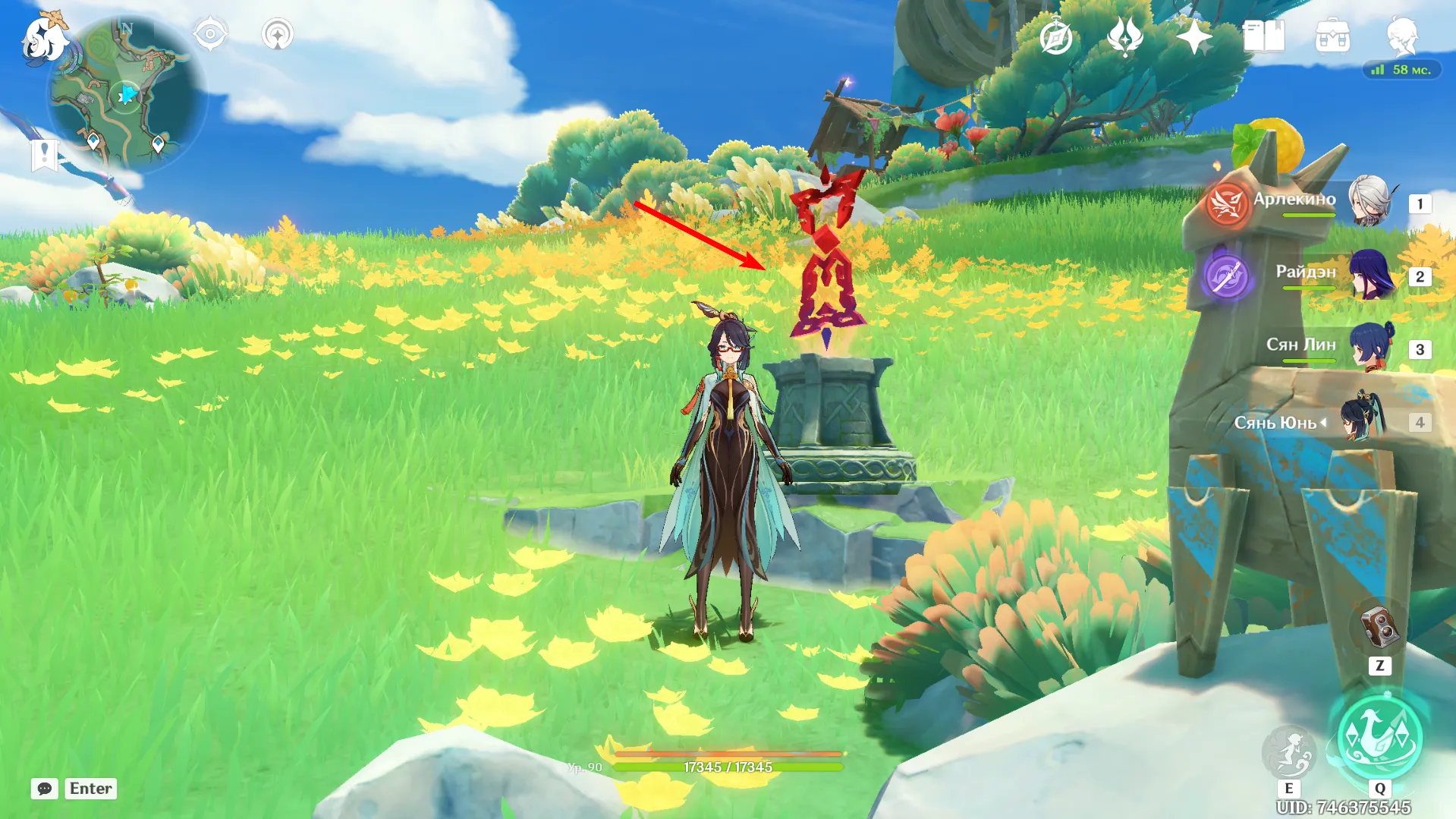 Источник: Genshin Impact