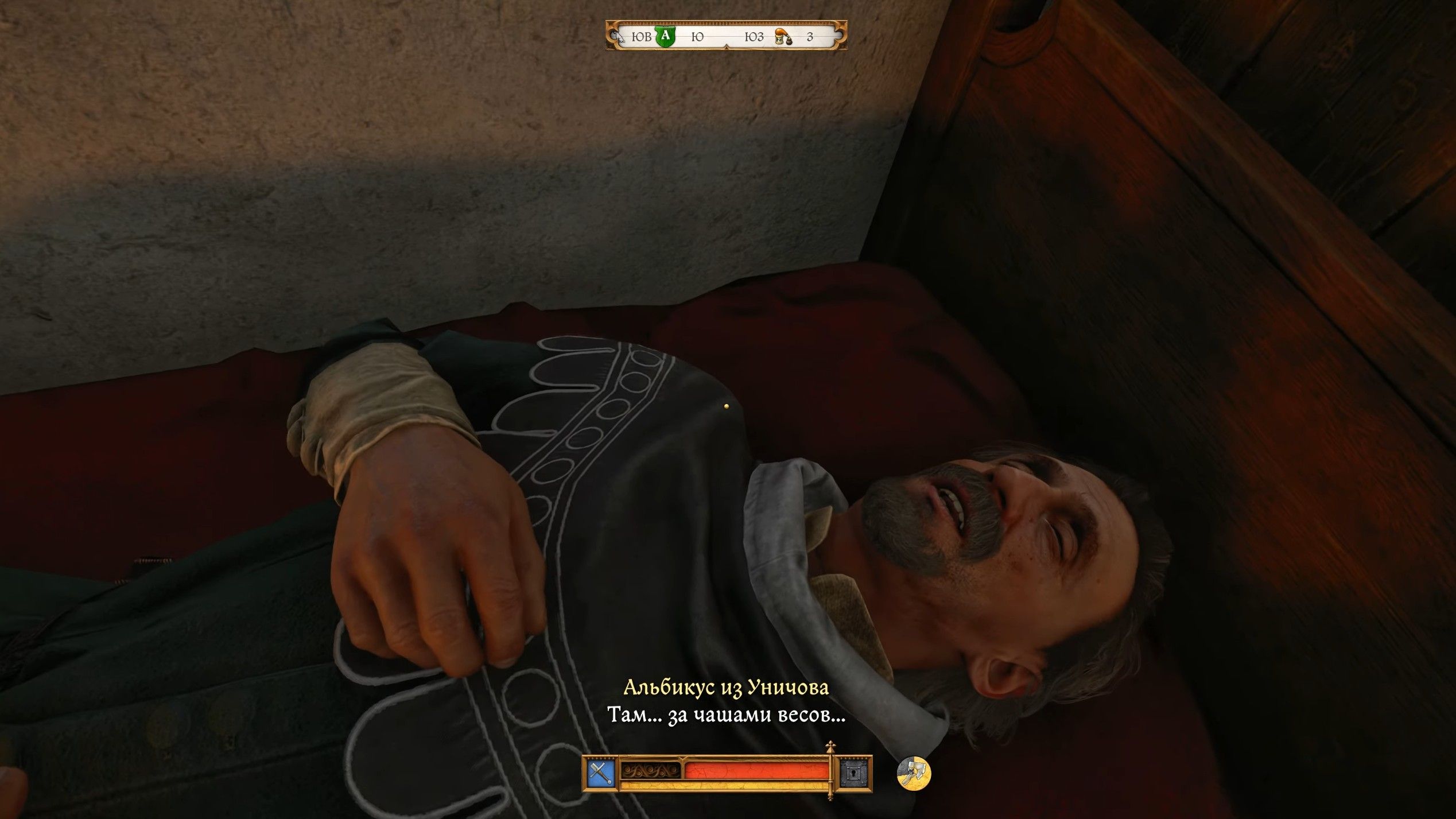 Скриншот из игры Kingdom Come: Deliverance II