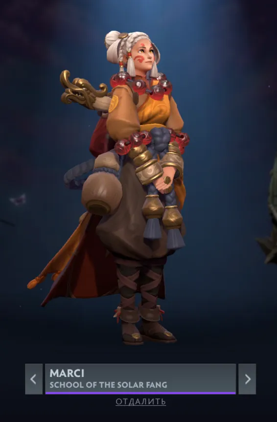 Marci. Источник Dota 2