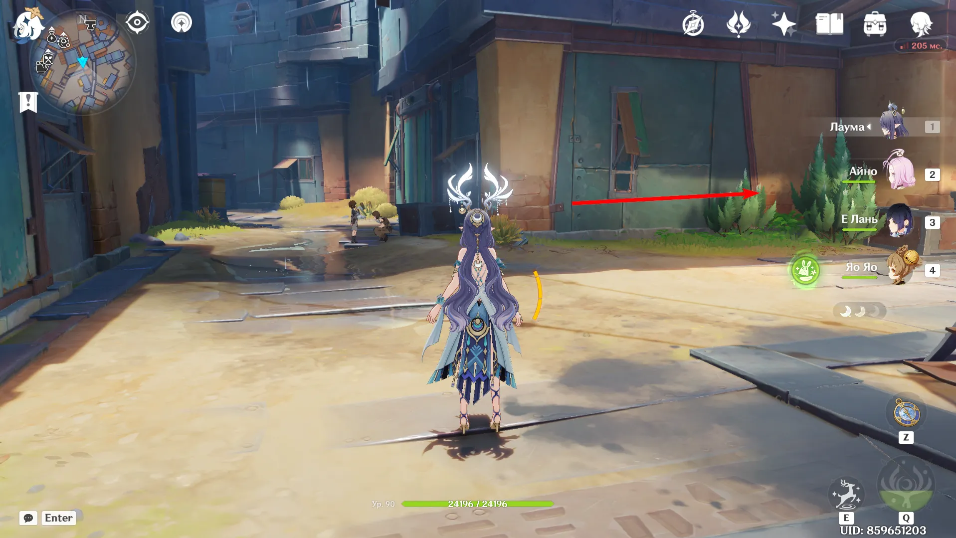 Источник: Genshin Impact