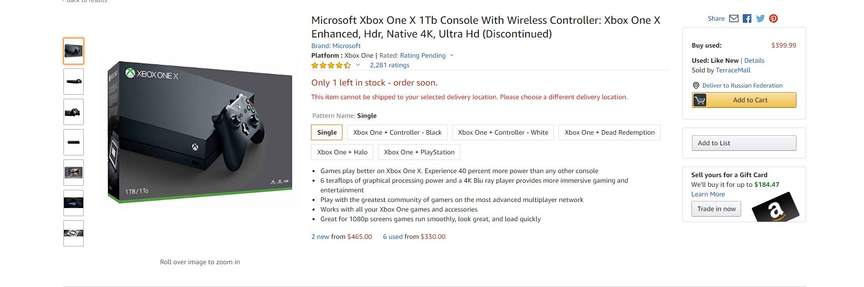 Источник: Amazon