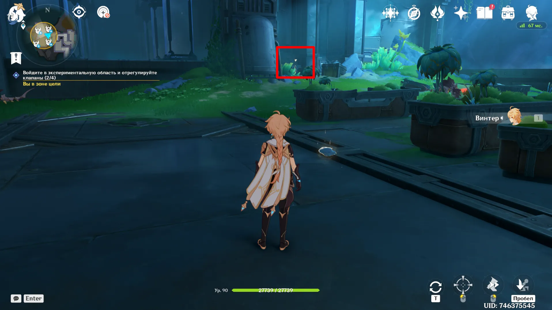 Источник: Genshin Impact