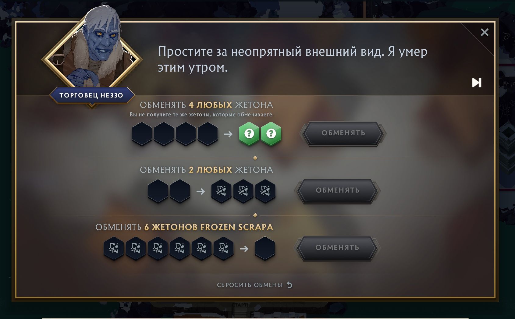 Источник: MVD Dota 2 | Crownfall