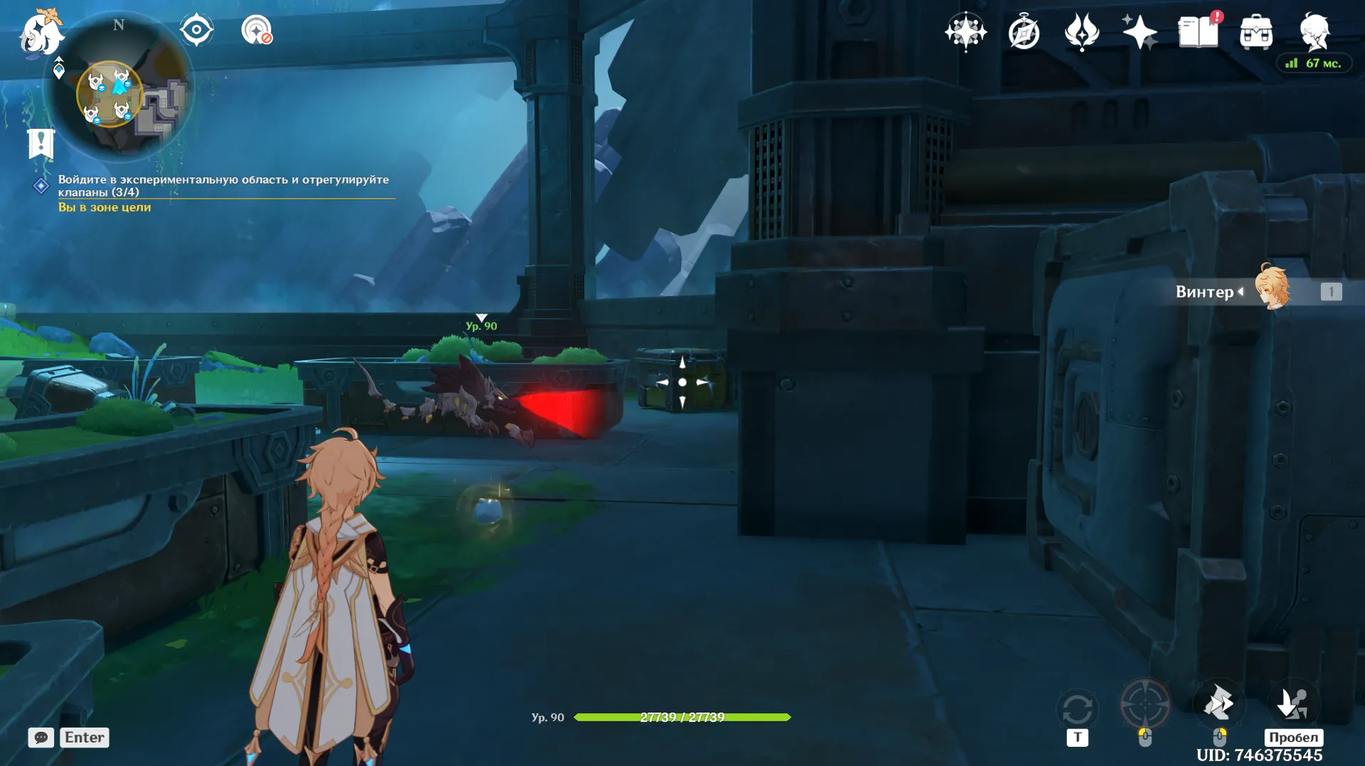 Источник: Genshin Impact