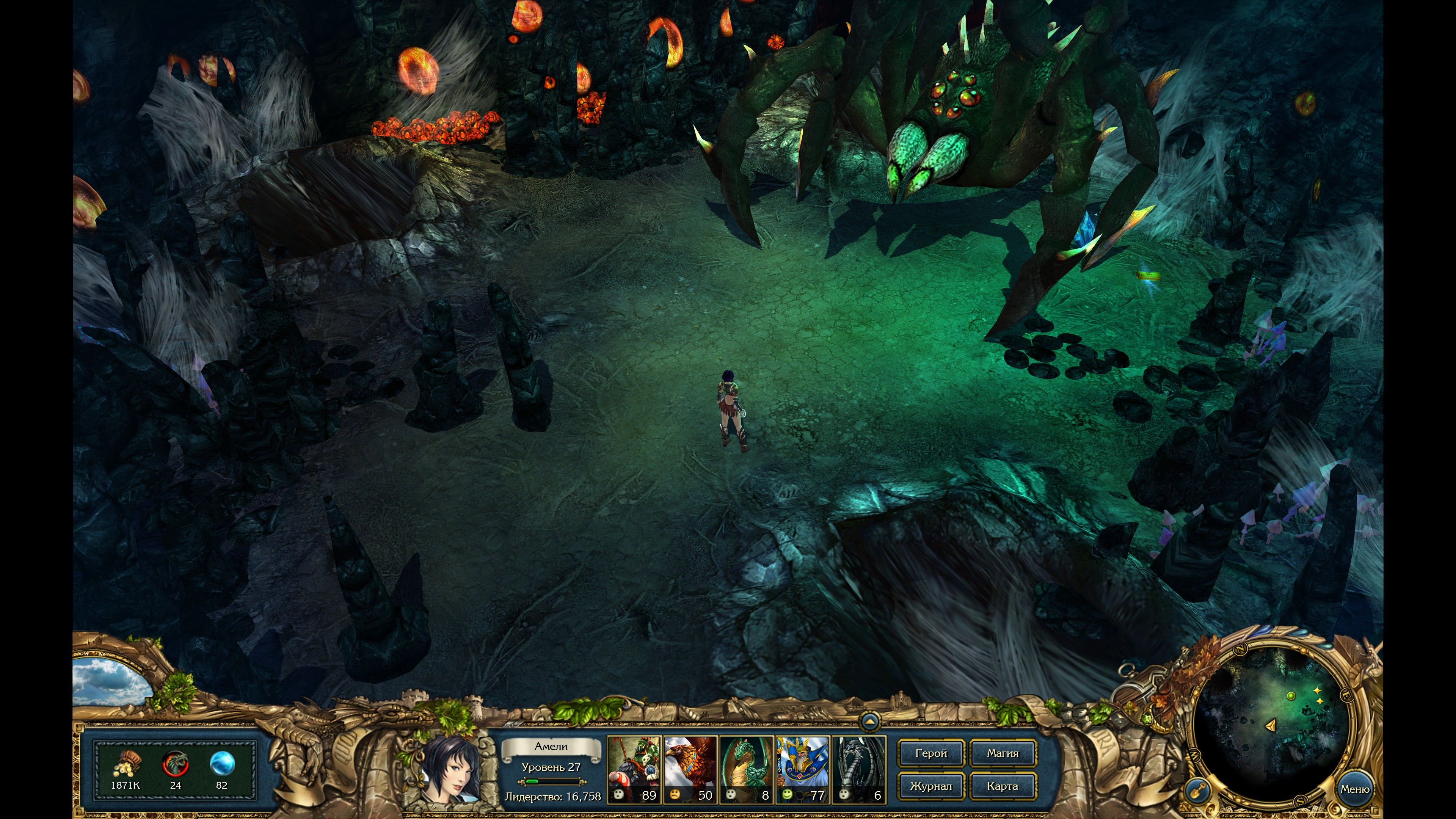 King\'s Bounty: Armored Princess