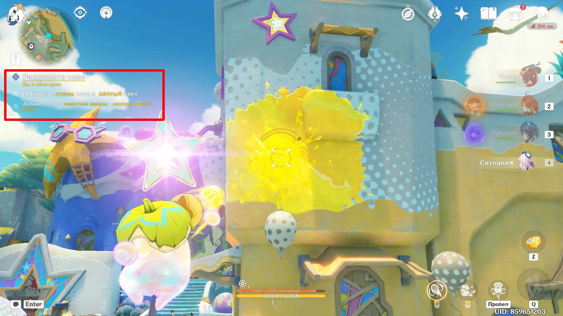 Источник: Genshin Impact