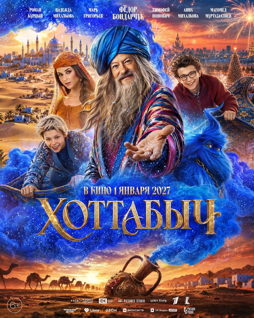 Источник: vk.ru/nmgkinoprokat