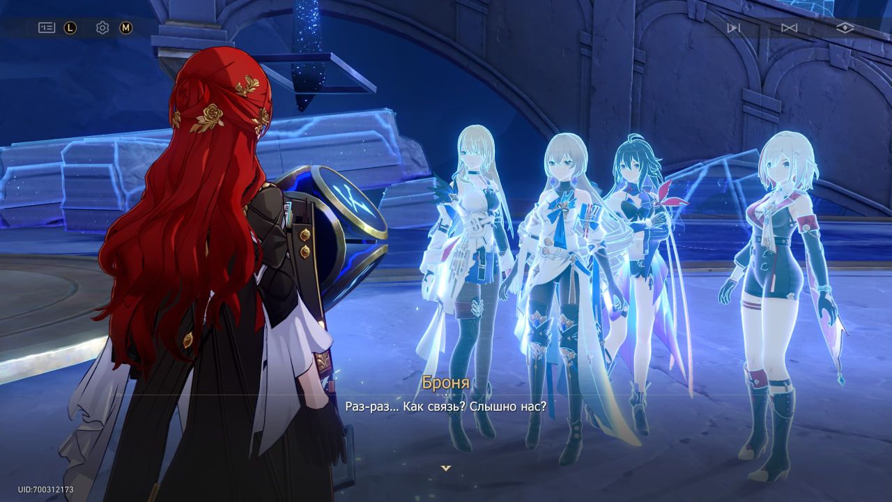 Со вселенной по нитке | Скриншот из Honkai: Star Rail