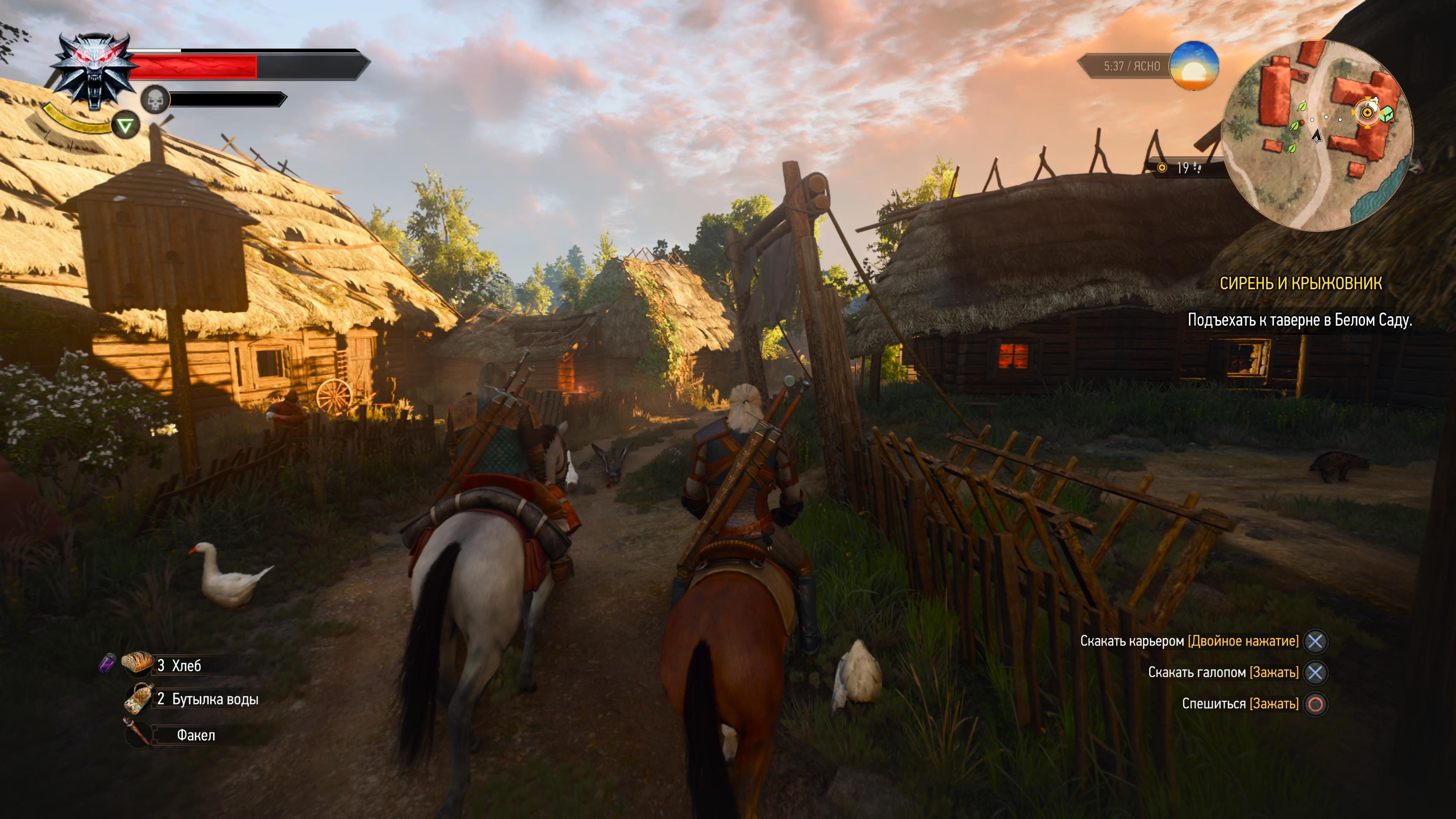 Скриншот из The Witcher 3: Wild Hunt — Remastered